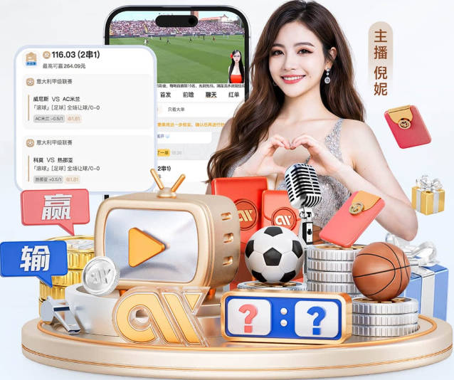 米体：门德斯商讨莱奥转会，出售谈判将决定球队的财政健康与未来